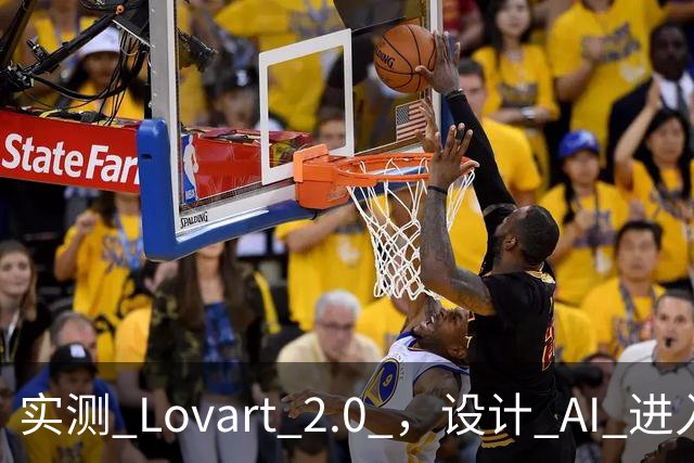 实测 Lovart 2.0 ，设计 AI 进入个人助理时代