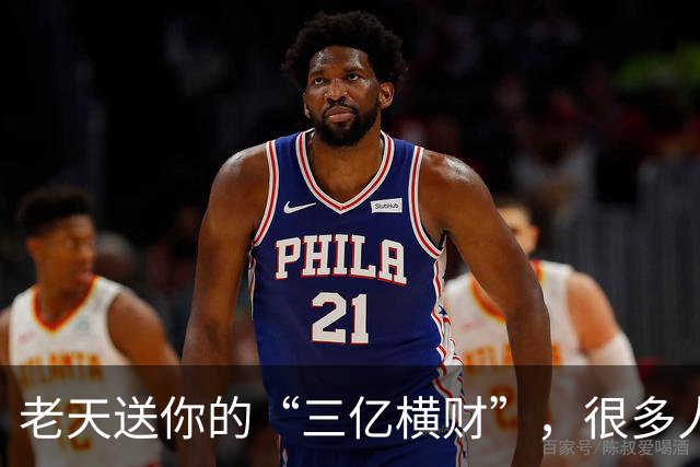 老天送你的“三亿横财”，很多人傻傻拒收！看懂的人，马上转运。